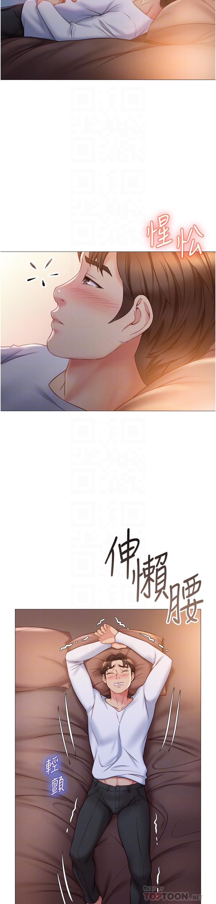 《女兒閨蜜都歸ME》在线观看 第48话-空姐令人“升天”的服务 漫画图片12