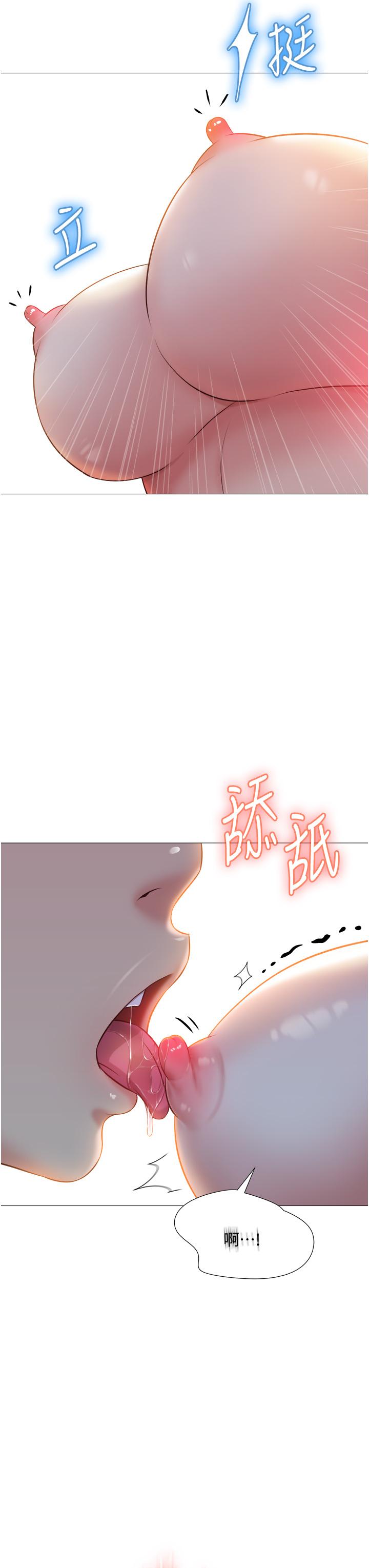 《女兒閨蜜都歸ME》在线观看 第48话-空姐令人“升天”的服务 漫画图片36