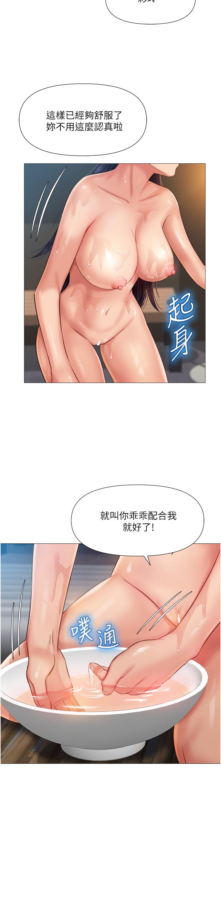 《女兒閨蜜都歸ME》在线观看 第54话-伸进小穴乱搅的舌头 漫画图片24