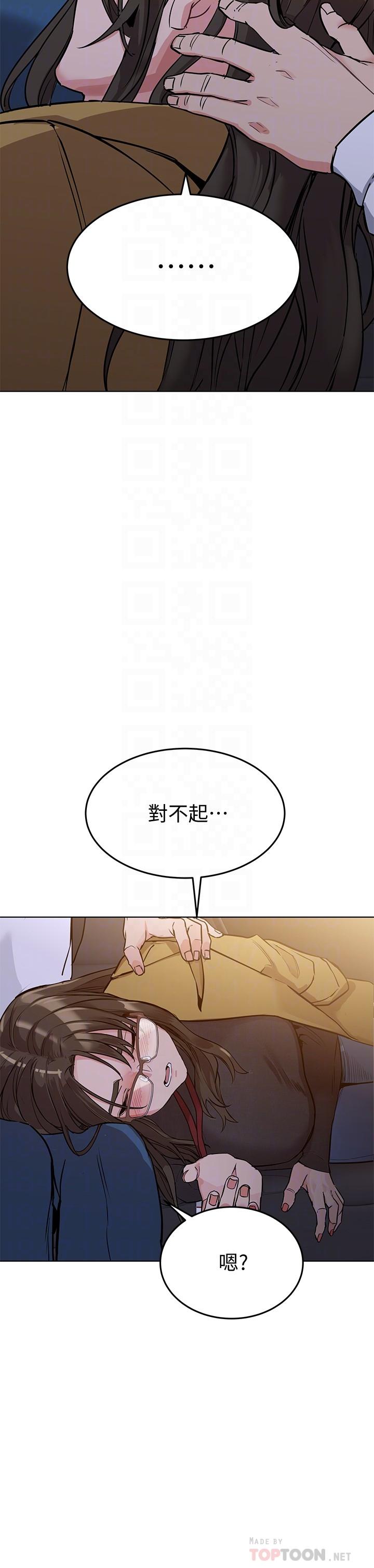 《要對媽媽保密唷!》在线观看 第3话-要摸摸看胸部吗 漫画图片16