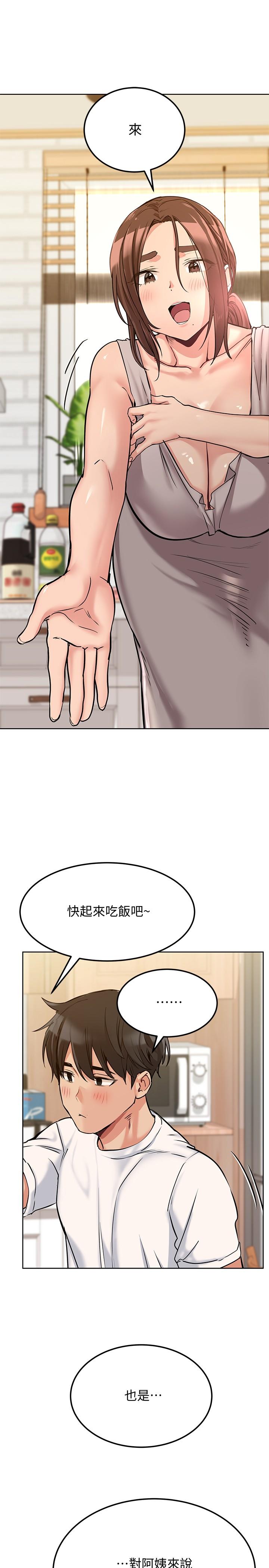 《要對媽媽保密唷!》在线观看 第7话-渴望交配的公狗 漫画图片5