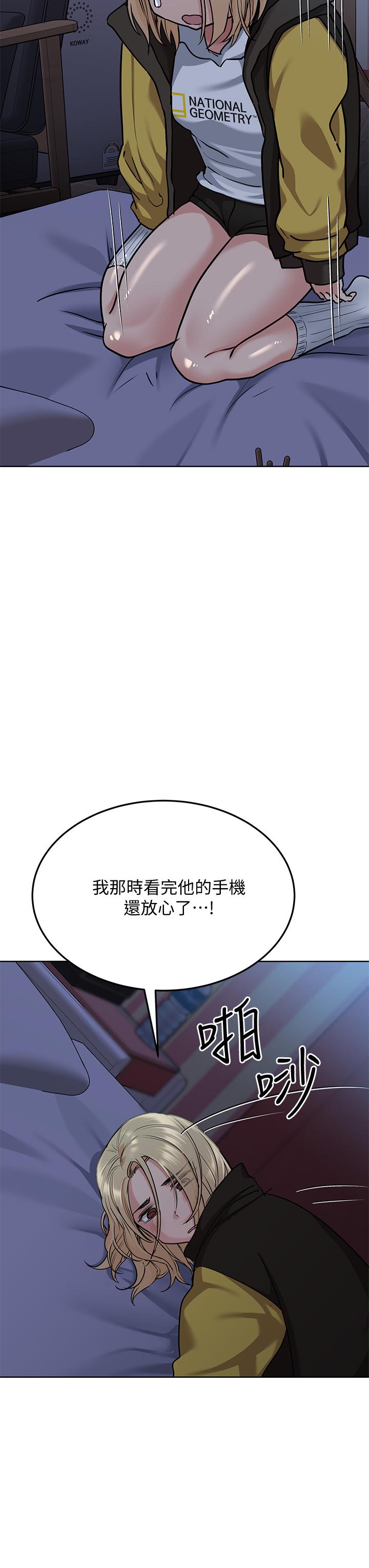 《要對媽媽保密唷!》在线观看 第15话-跟阿姨打炮爽吗 漫画图片23