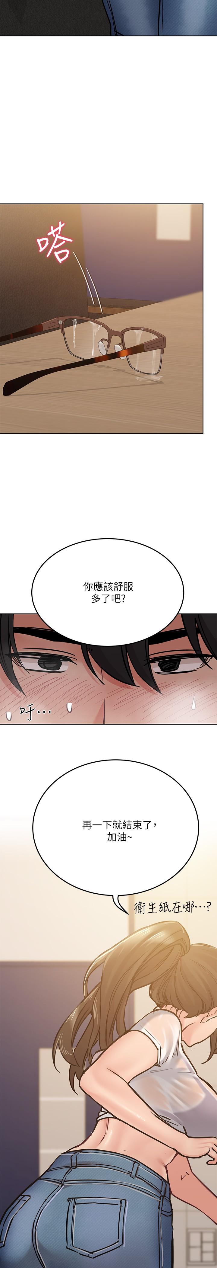 《要對媽媽保密唷!》在线观看 第26话-研究室里啪啪啪 漫画图片9