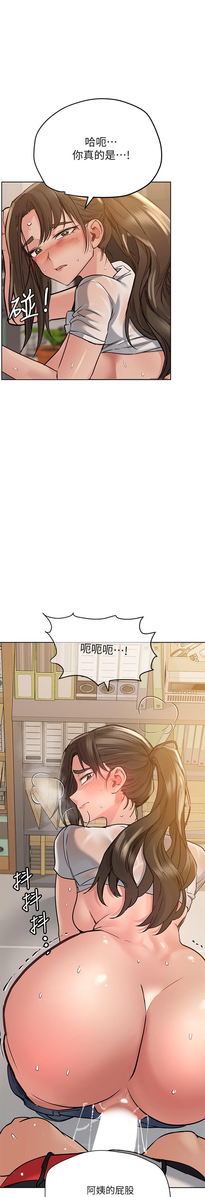 《要對媽媽保密唷!》在线观看 第26话-研究室里啪啪啪 漫画图片20