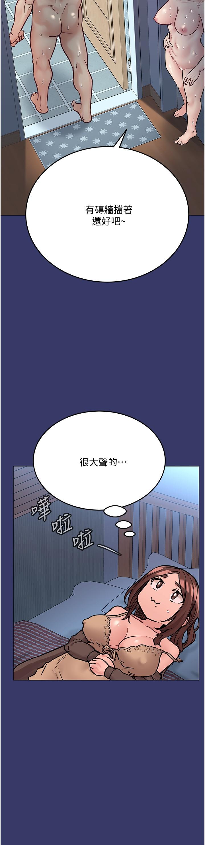 《要對媽媽保密唷!》在线观看 第33话-慾火焚身的妈妈 漫画图片30