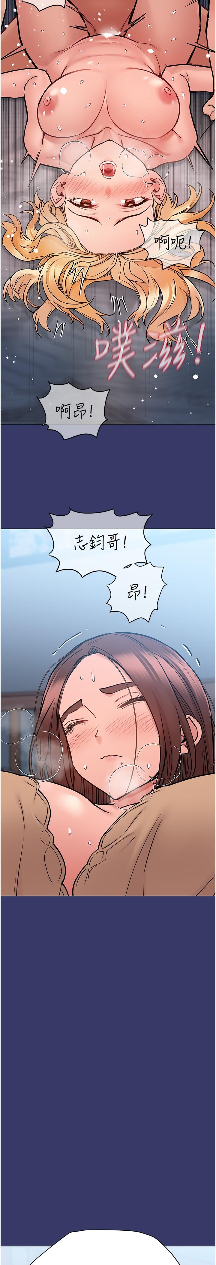 《要對媽媽保密唷!》在线观看 第33话-慾火焚身的妈妈 漫画图片43