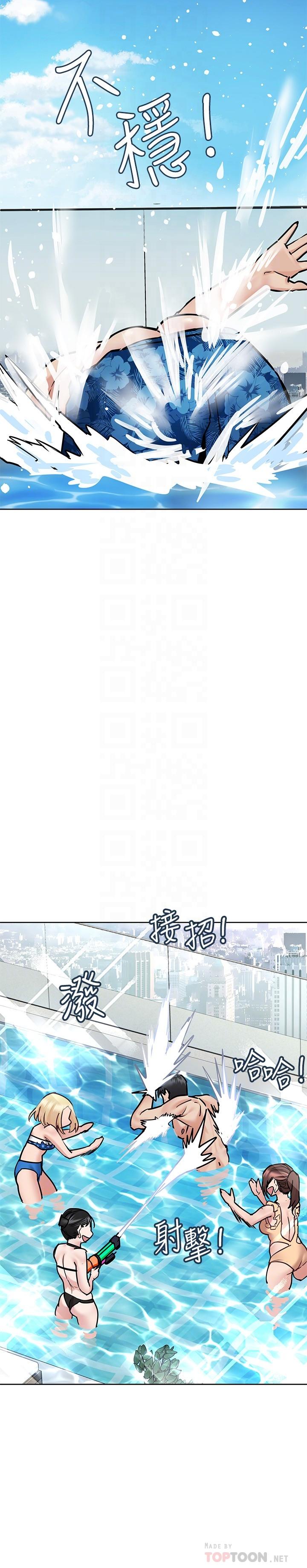 《要對媽媽保密唷!》在线观看 第36话-巨乳阿姨喝醉了 漫画图片4