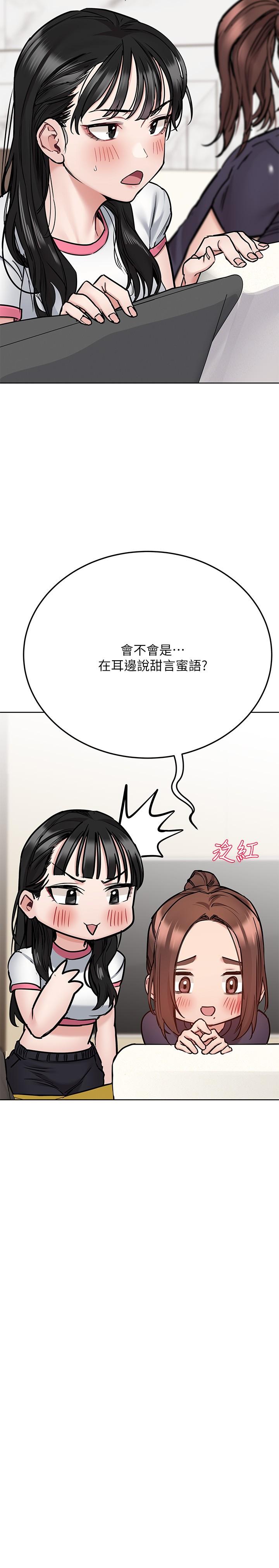 《要對媽媽保密唷!》在线观看 第39话-顶楼泳池啪啪啪 漫画图片19