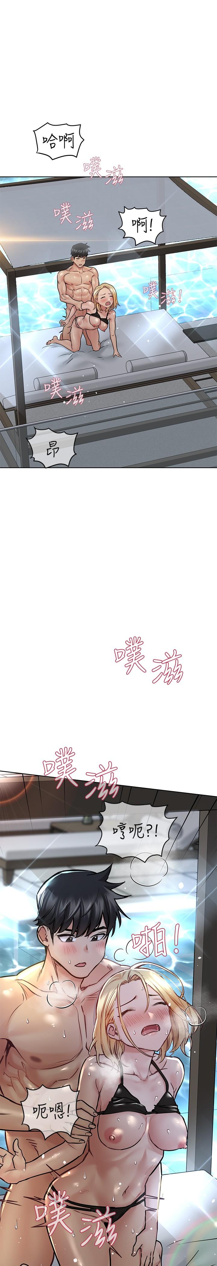 《要對媽媽保密唷!》在线观看 第39话-顶楼泳池啪啪啪 漫画图片32