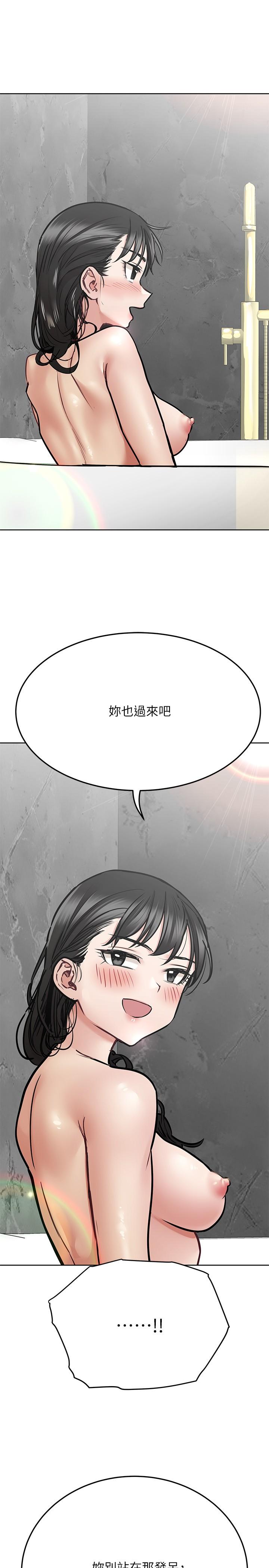 《要對媽媽保密唷!》在线观看 第40话-一起来泡澡吧 漫画图片13