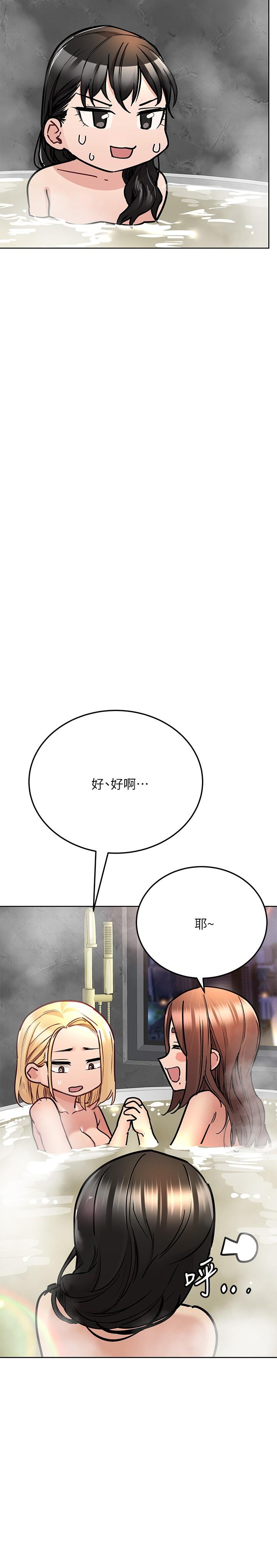 《要對媽媽保密唷!》在线观看 第40话-一起来泡澡吧 漫画图片28