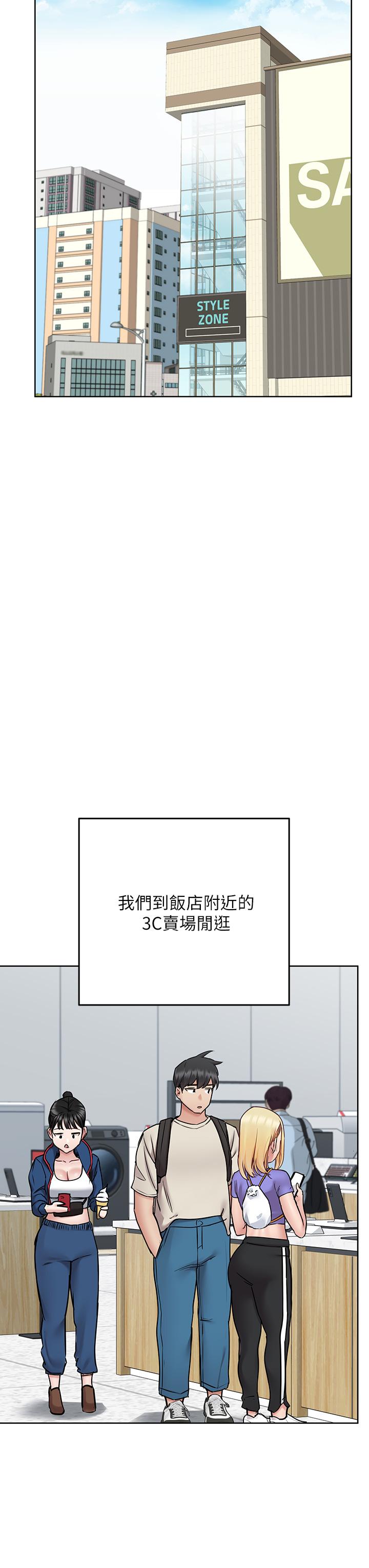 《要對媽媽保密唷!》在线观看 第42话-半夜起来吸奶奶 漫画图片43