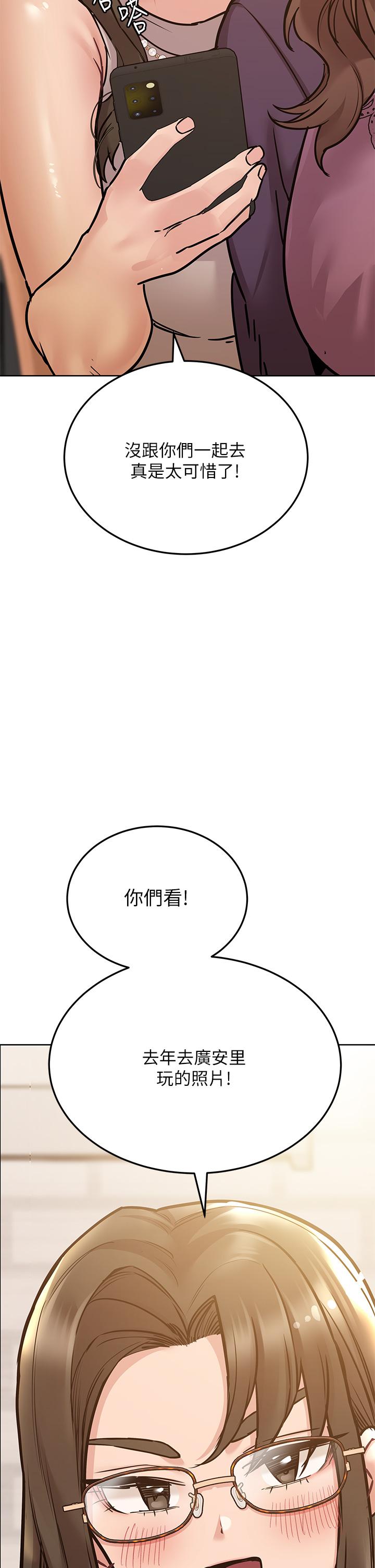 《要對媽媽保密唷!》在线观看 第43话-让志钧勃起的女人 漫画图片5