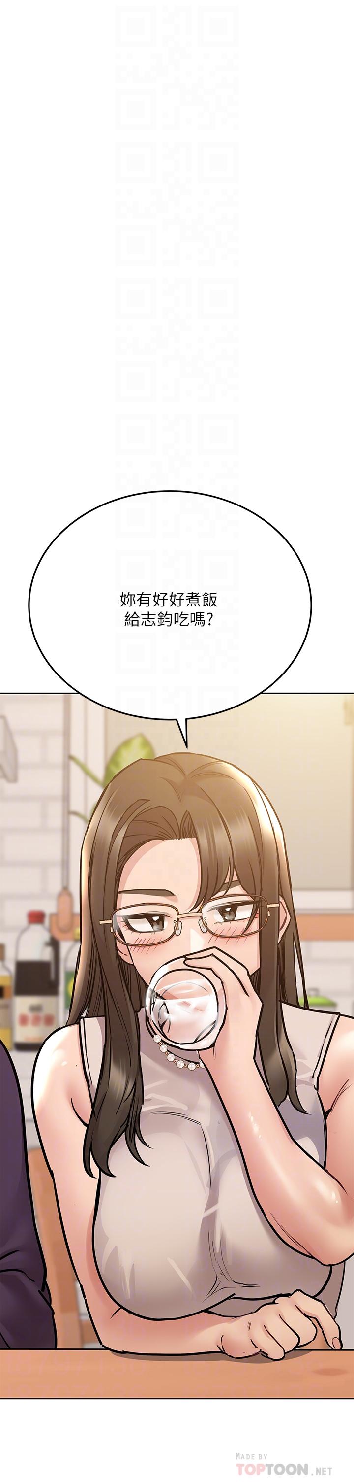 《要對媽媽保密唷!》在线观看 第43话-让志钧勃起的女人 漫画图片8