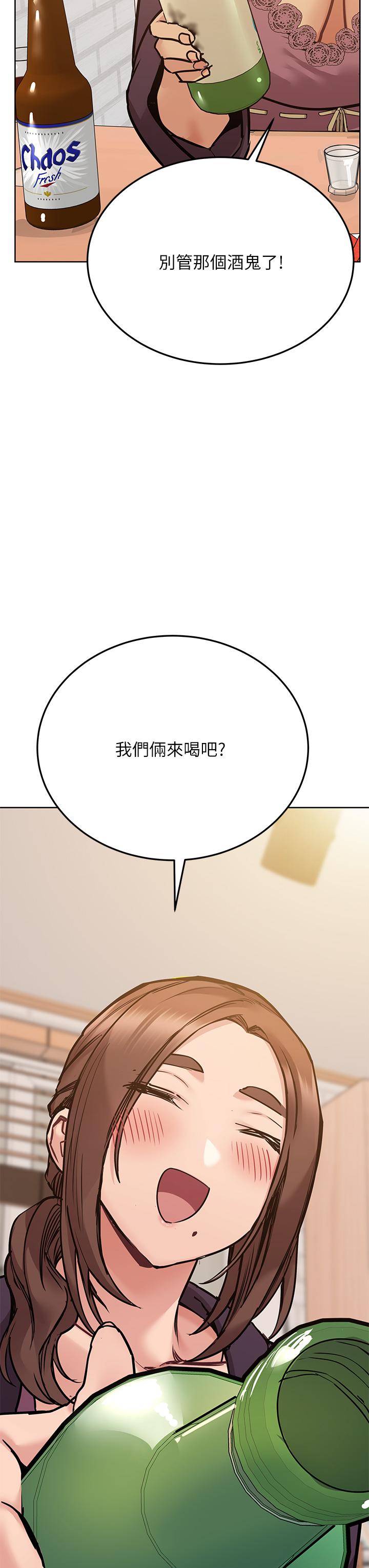 《要對媽媽保密唷!》在线观看 第43话-让志钧勃起的女人 漫画图片43