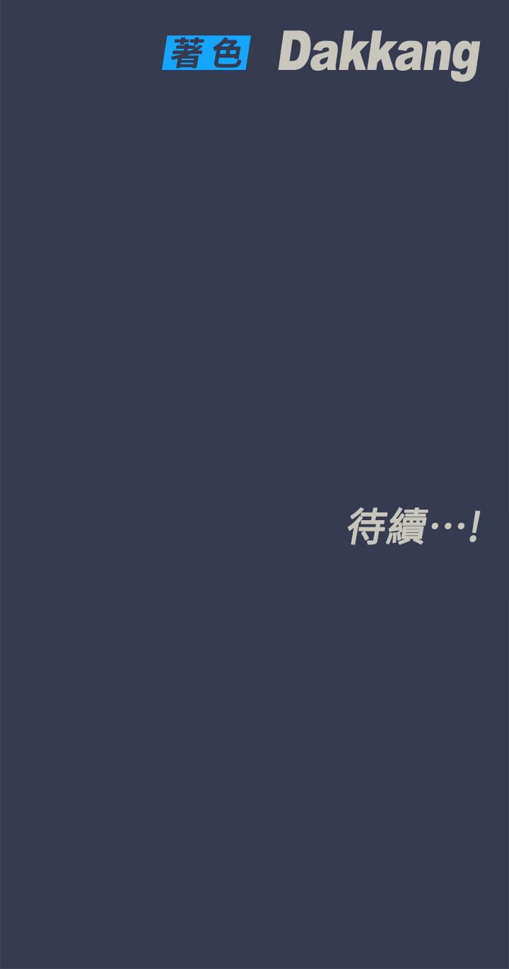 《要對媽媽保密唷!》在线观看 第45话-阿姨竟然背着我自慰 漫画图片66