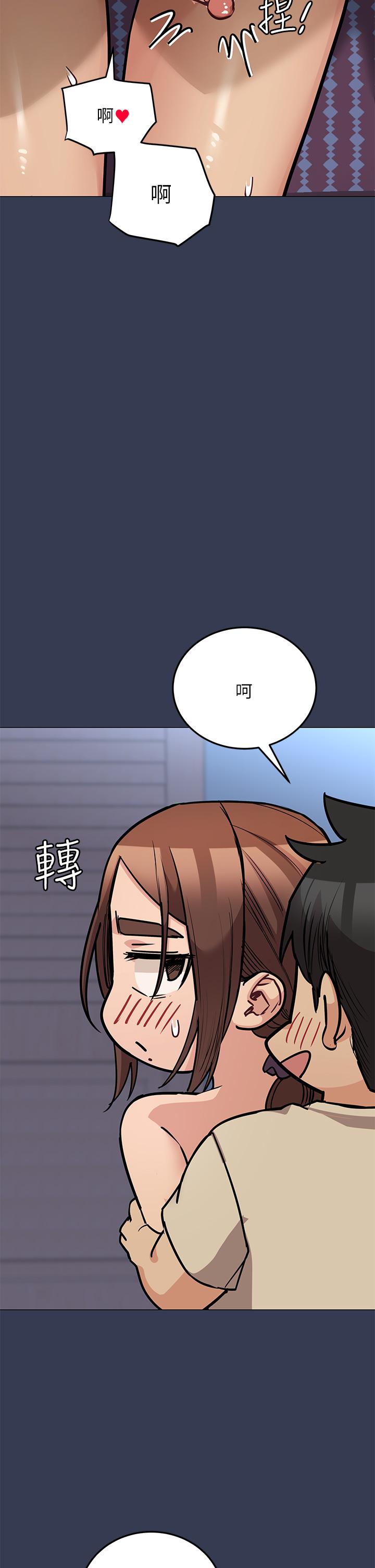 《要對媽媽保密唷!》在线观看 第46话-等待已久的一炮 漫画图片35