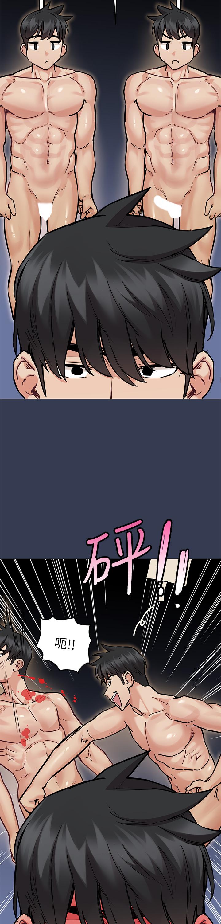 《要對媽媽保密唷!》在线观看 第47话-相亲相爱一家人 漫画图片15