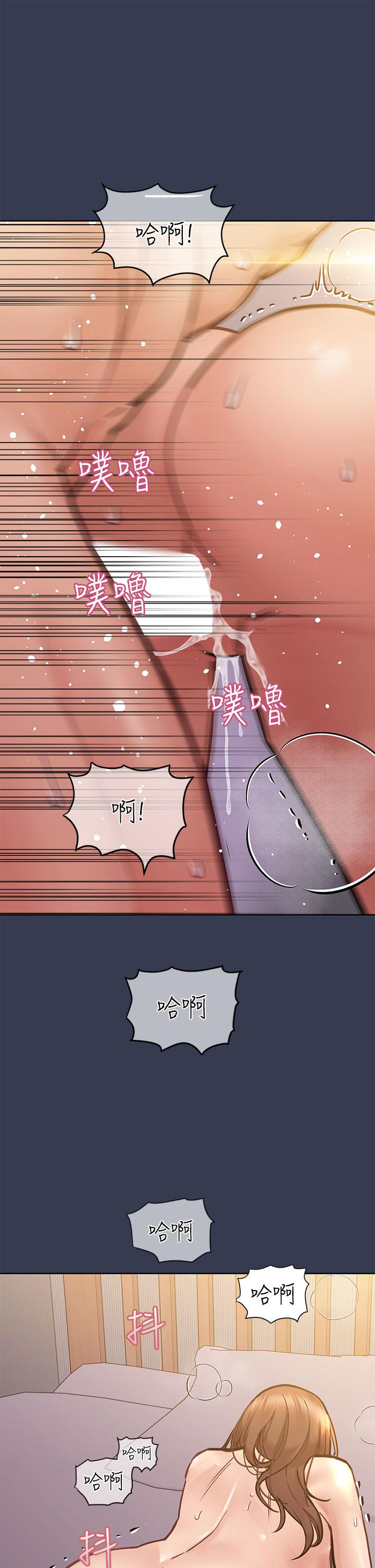 《要對媽媽保密唷!》在线观看 第48话-你未来的老婆一定很性福 漫画图片40