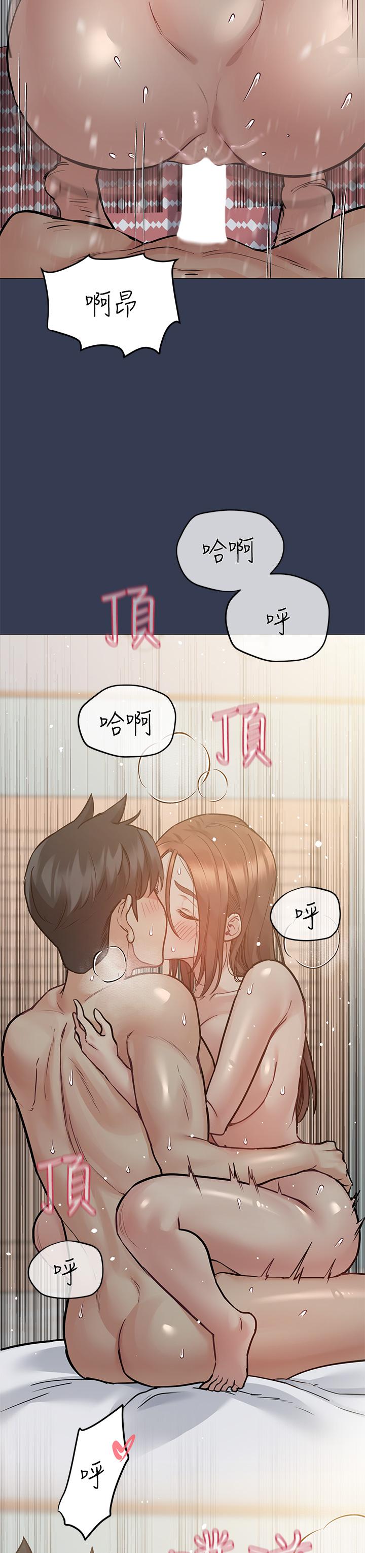 《要對媽媽保密唷!》在线观看 第49话-抚慰阿姨的寂寞 漫画图片3