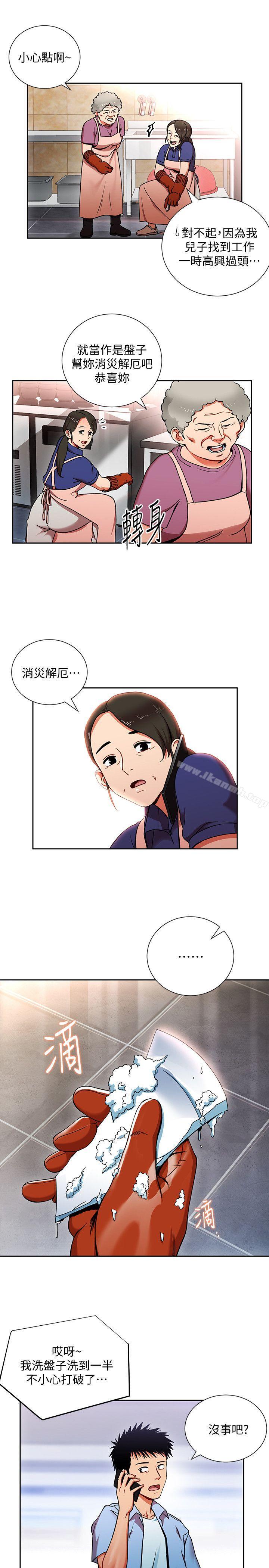 《玩轉女上司》在线观看 第1话-淫乱的新人训练 漫画图片19