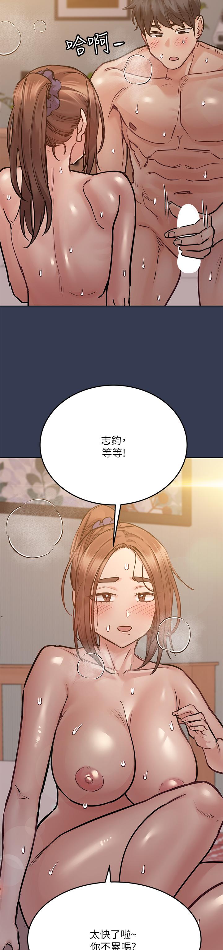 《要對媽媽保密唷!》在线观看 第52话-一次战两女的志钧 漫画图片51