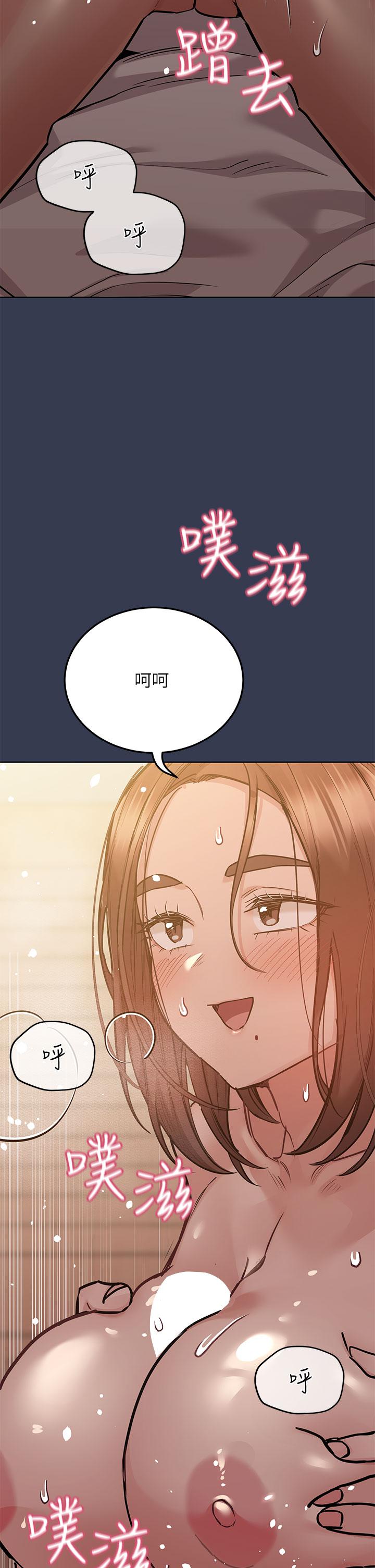 《要對媽媽保密唷!》在线观看 第53话-被巨乳夹攻的滋味 漫画图片29