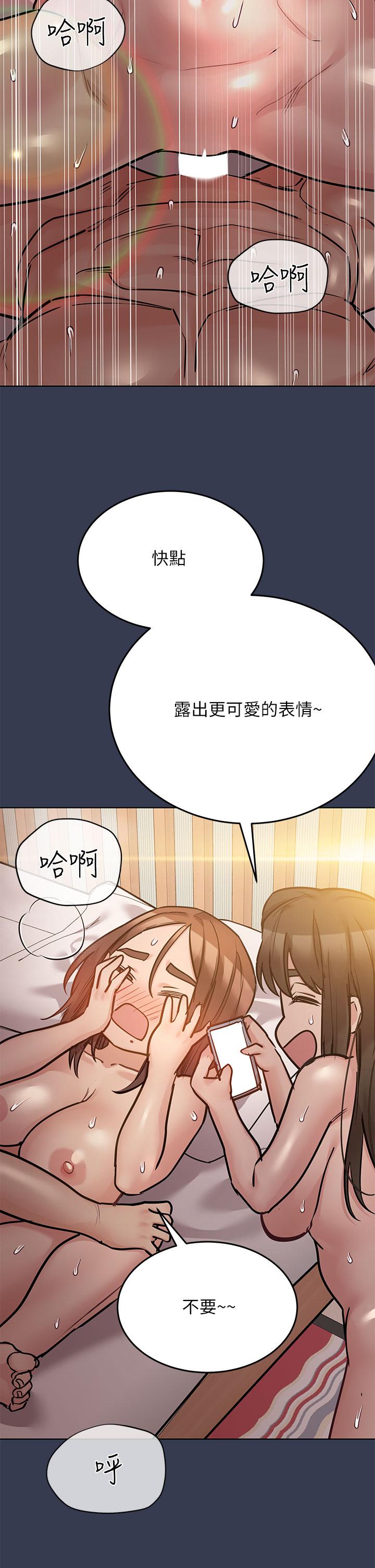 《要對媽媽保密唷!》在线观看 第54话-在肉棒前破裂的友情 漫画图片7