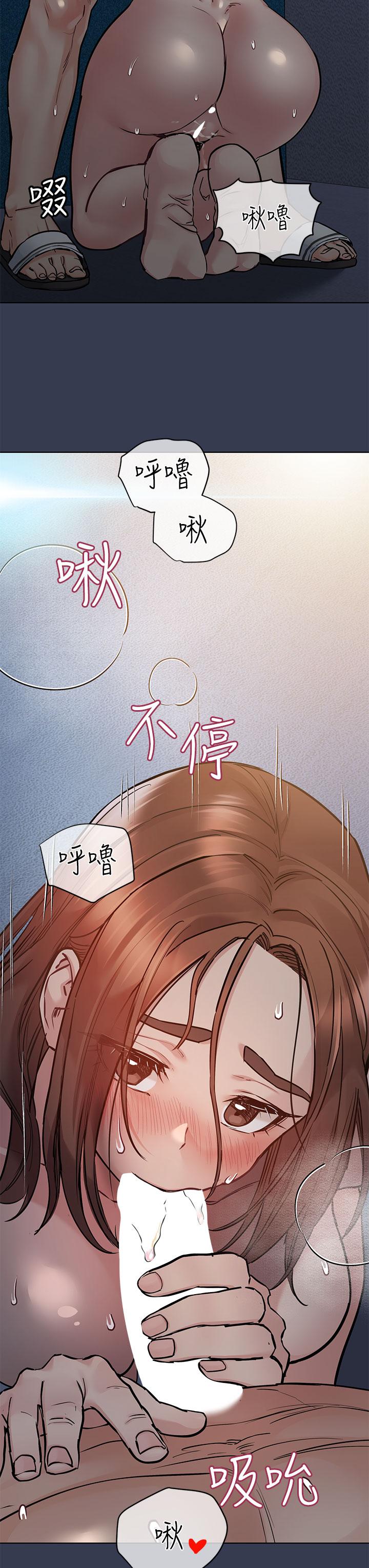 《要對媽媽保密唷!》在线观看 第54话-在肉棒前破裂的友情 漫画图片32