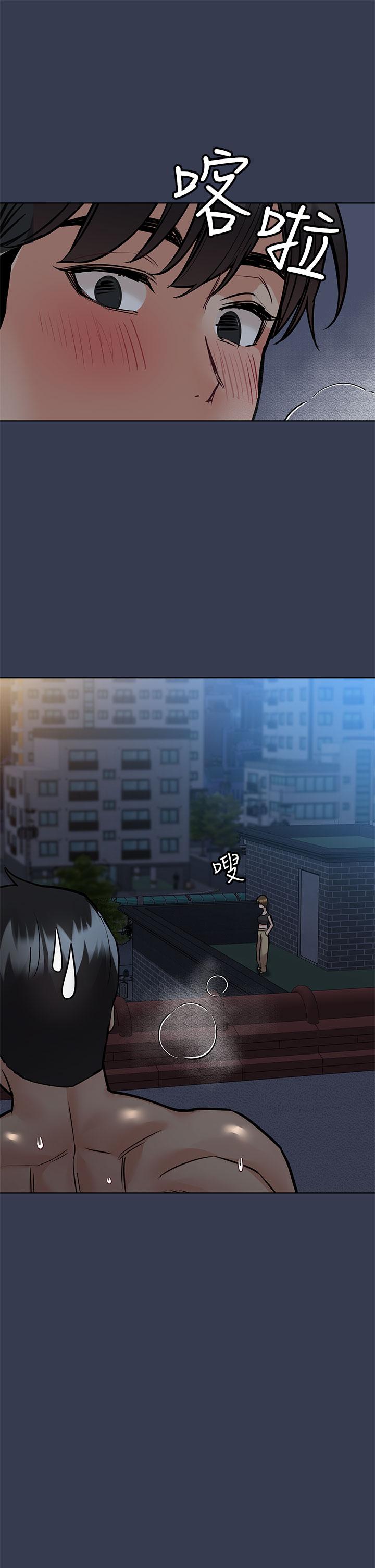 《要對媽媽保密唷!》在线观看 第54话-在肉棒前破裂的友情 漫画图片42