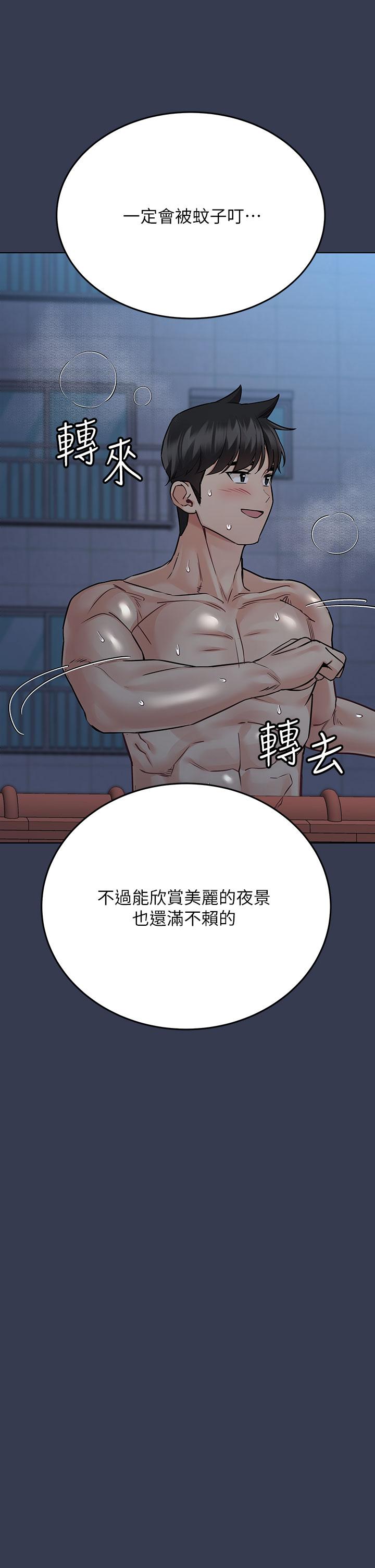 《要對媽媽保密唷!》在线观看 第54话-在肉棒前破裂的友情 漫画图片48