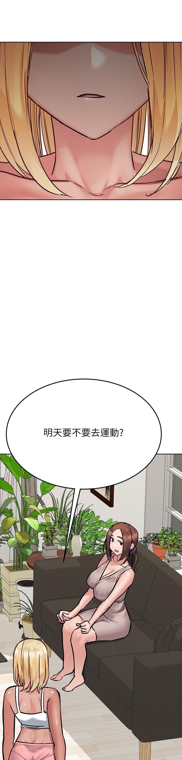 《要對媽媽保密唷!》在线观看 第57话-在妈妈面前干女儿 漫画图片49