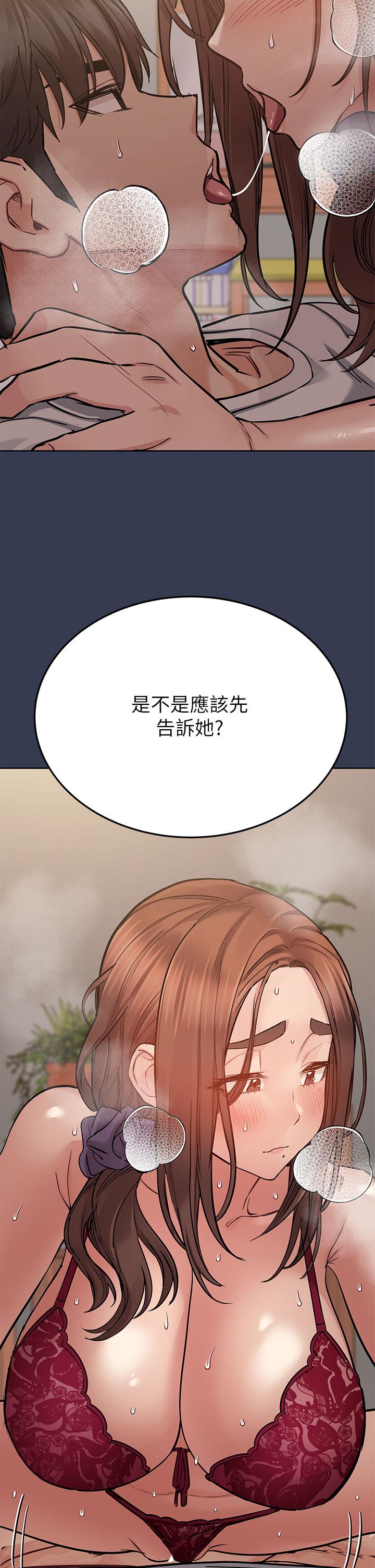 《要對媽媽保密唷!》在线观看 第61话-背着女儿偷做爱 漫画图片26