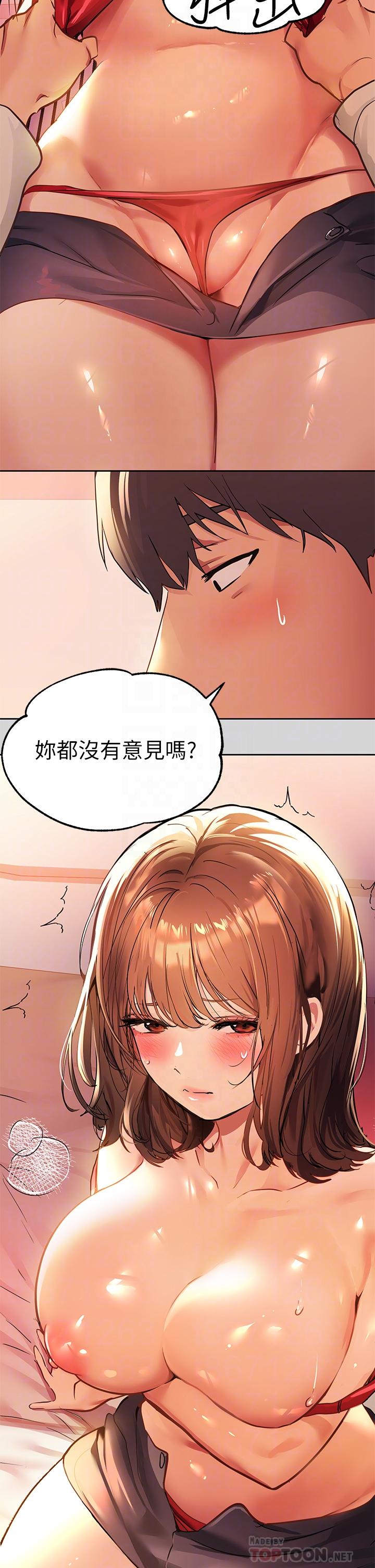 《富傢女姐姐》在线观看 第27话-我来帮你洗乾净 漫画图片12