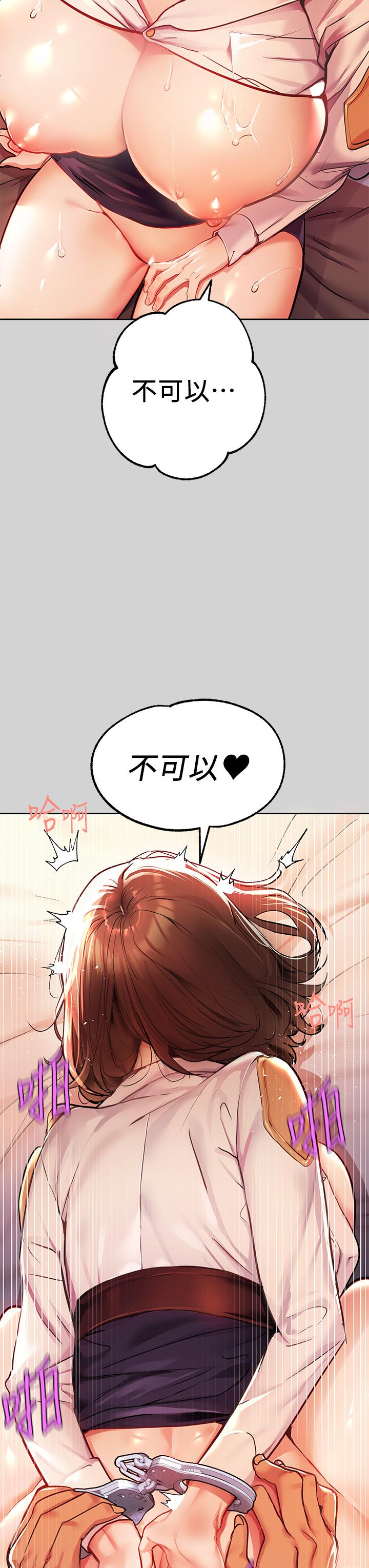 《富傢女姐姐》在线观看 第28话-我要逮捕你 漫画图片34