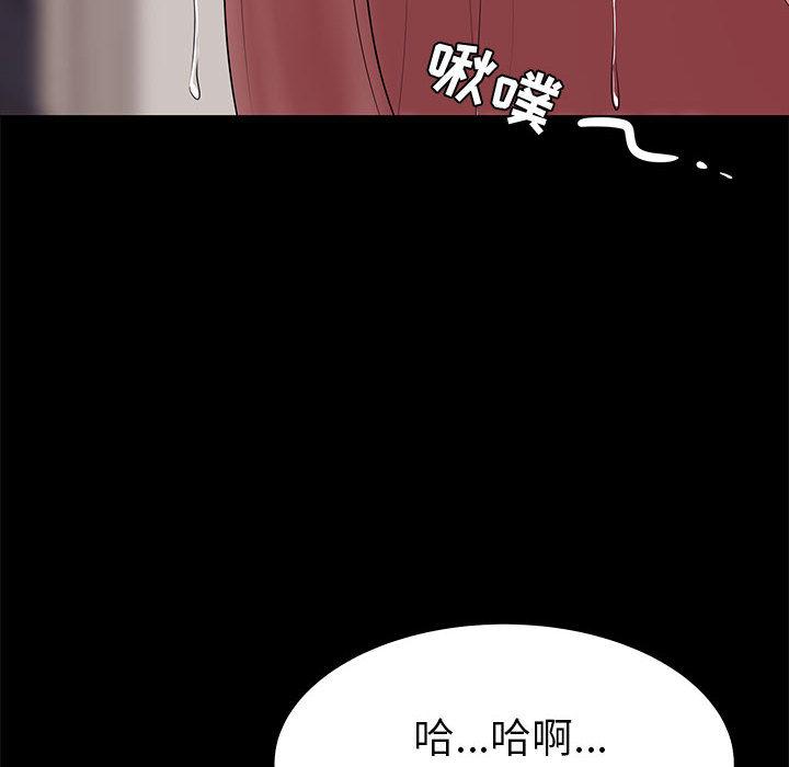 《OL蜜巢》在线观看 第2话 漫画图片78