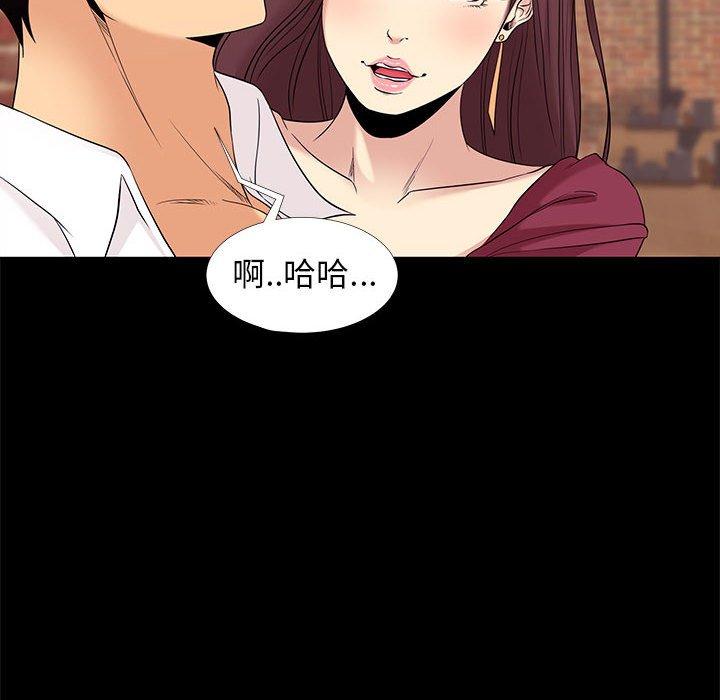 《OL蜜巢》在线观看 第6话 漫画图片78