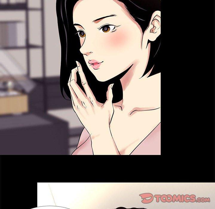 《OL蜜巢》在线观看 第9话 漫画图片74