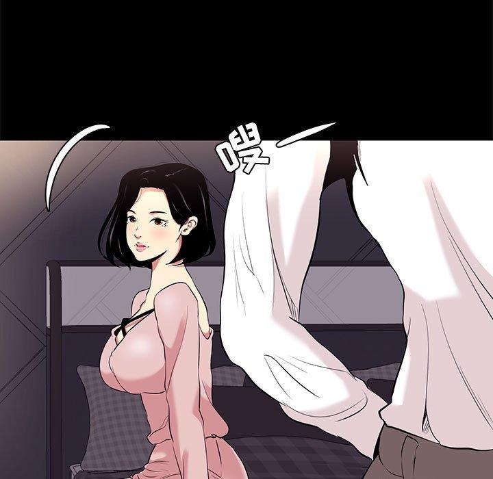 《OL蜜巢》在线观看 第9话 漫画图片81