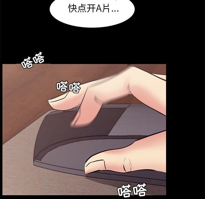 《OL蜜巢》在线观看 第19话 漫画图片64