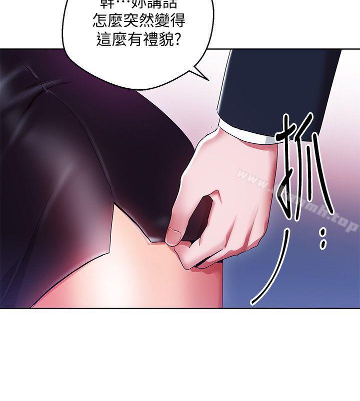 《玩轉女上司》在线观看 第11话-陷入危机的李贤芝代理 漫画图片26