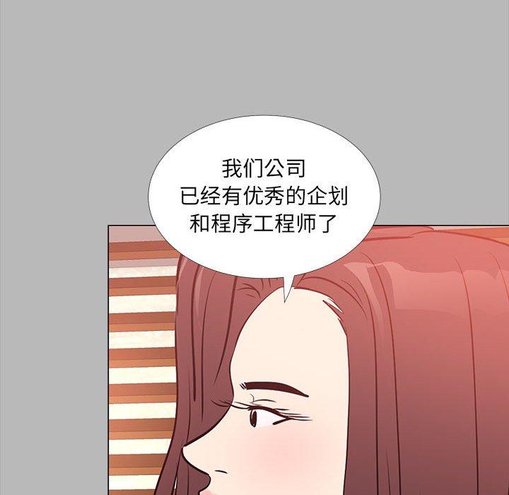 《OL蜜巢》在线观看 第31话 漫画图片30