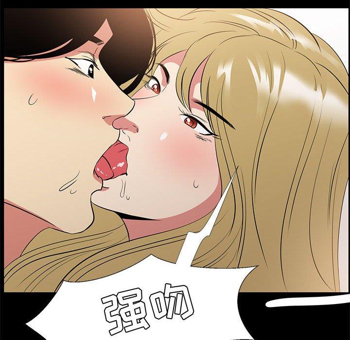 《OL蜜巢》在线观看 第34话 漫画图片120