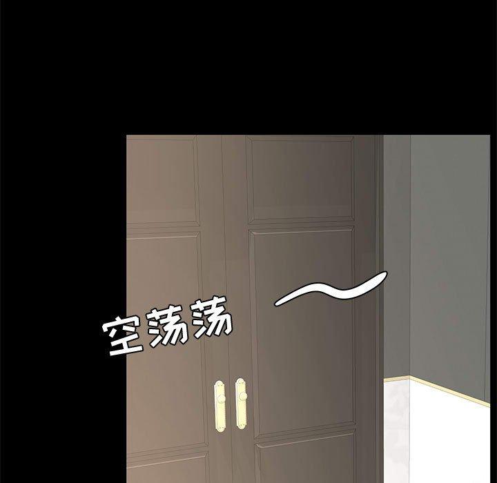 《OL蜜巢》在线观看 第36话 漫画图片11