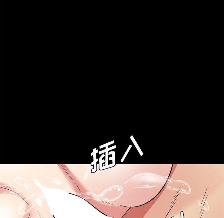 《OL蜜巢》在线观看 第36话 漫画图片88