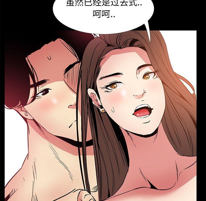 《OL蜜巢》在线观看 第36话 漫画图片107