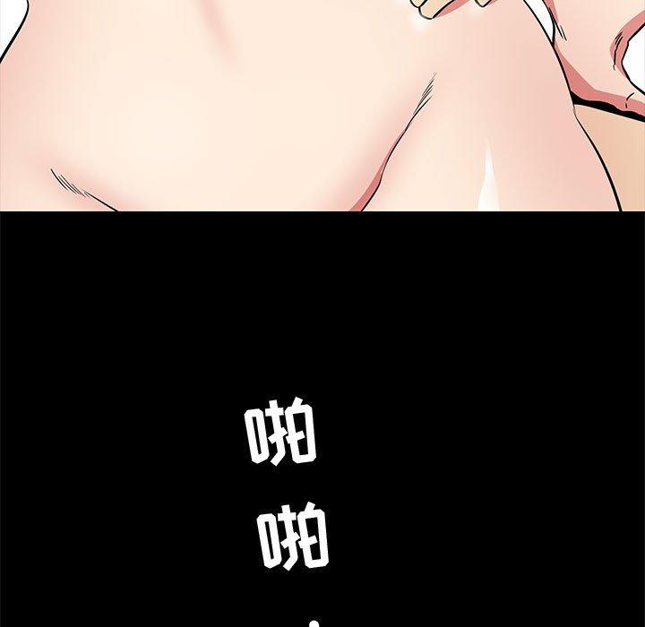 《OL蜜巢》在线观看 第36话 漫画图片115