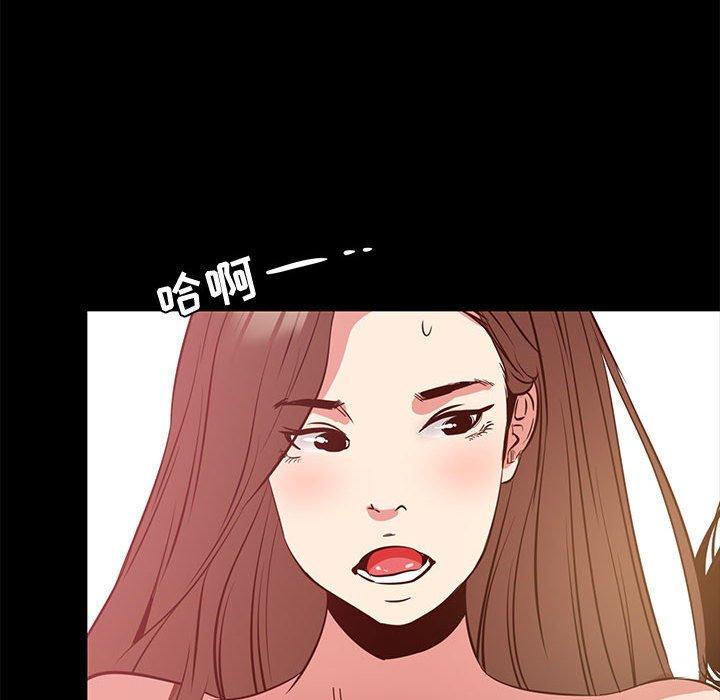 《OL蜜巢》在线观看 第36话 漫画图片118