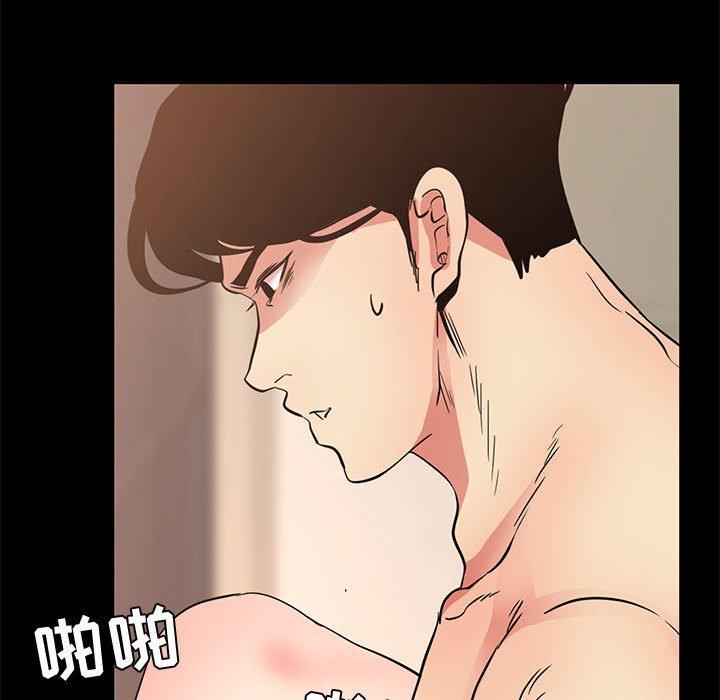 《OL蜜巢》在线观看 第37话 漫画图片70