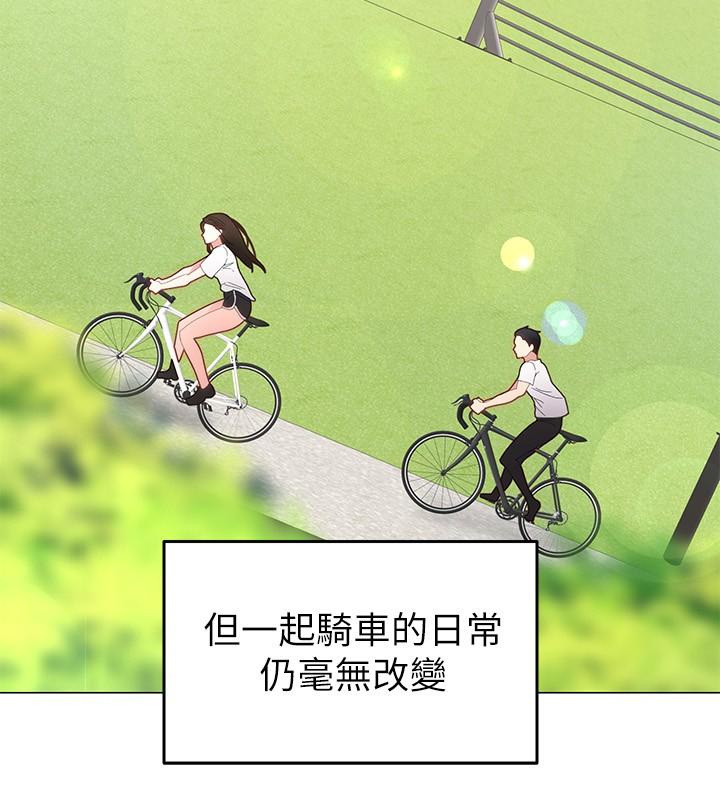 《騎乘姿勢預備~起!》在线观看 第1话-有在运动的女人特别紧 漫画图片14